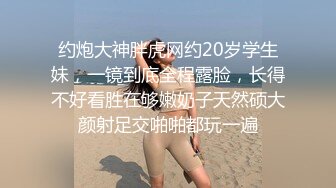 国产AV 糖心Vlog 房东