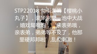 [MP4/ 750M]放暑假爸爸不在家和高二小女友在家里偷偷来一炮