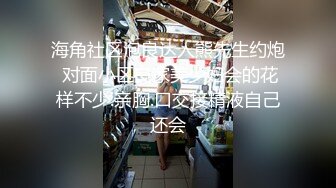 【新片速遞】白嫩媳妇直接干哭了❤️还没射呢~这会继续操呢，还是先安慰好媳妇再继续操呢❤️这会给我的枪着急得~真是要命！！[88M/MP4/02:01]