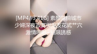 约操三通母狗骚逼