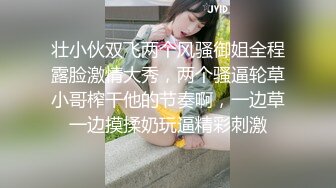 [MP4/ 201M] 灰丝妹子 太满了 大鸡吧肯定满 啊爸爸操我 在家妹子撅着屁屁被无套后入