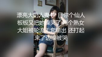 漂亮萝莉美眉 不行停下了 你别跑 真的太疼了 身材娇小白色丝袜 小穴玩了半天 在家被大鸡吧小哥无套输出