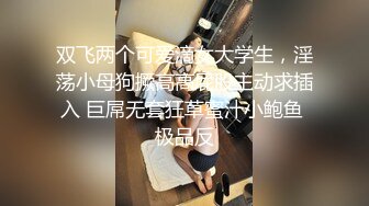 巨乳黑丝美女 皮肤白皙身材丰腴 野外露出到车内被无套输出 奶子哗哗 内射