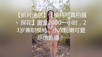 继续妇女，大逼胖坦克