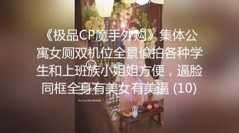 2023年度最美Cd小姐姐-荼蘼 ：好可爱的弟弟，你看了也想吃一口这弟弟 甚至想吃精液！