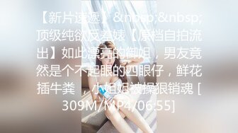 [MP4]会所选妃偷拍连换四个选中极品美乳小萝莉掰穴抽