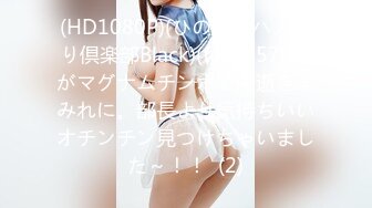 エッチな0930 中島聡子