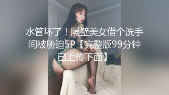 《最新购买精品》超顶大尺度！假面舞团美乳肥臀眼镜御姐69号VIP版~各种情趣赤裸裸露奶露逼顶胯摇摆挑逗~诱惑力十足 (10)