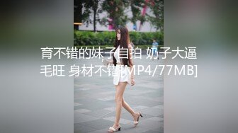 牛逼PUA大神从牵手到发生关系一步步勾引房东19岁女儿【欣怡】小可爱还在上学，从懵懂调教成小母狗肏喷水打野战