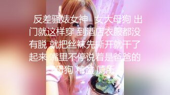 -鸡巴持久土豪叫外围大奶高颜混血女 无套爆肏 受不了嘤嘤淫叫 搞完美女还说声谢谢