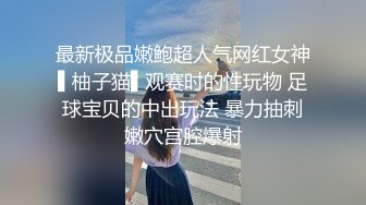 ⚫️⚫️演员、模特于一身网红极品波霸反差婊女神【谭晓彤】付费私拍，情趣内衣制服护士裸舞M腿自摸，各种骚话，撸点满满