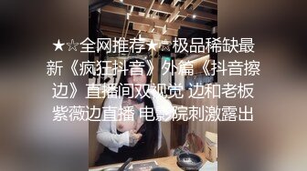 极品淫乱骚婊『茱茱』最强火爆群交私拍 两手各握肉棒一个舔B 激战4P堪比AV 高清 (1)