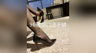 [MP4/447MB]《云盘泄密》技术堪比会所金牌技师的苗条美女给男友伺候的神魂颠倒~又骚又热情