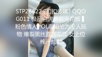 [2DF2] 混社会的纹身哥最近和认识了一个刚满16岁不愿读书的粉嫩妹子啪啪啪[MP4/58.4MB][BT种子]