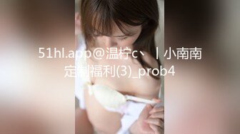 《网曝门事件》信义赵又廷约炮各路极品身材知名网红无套骑乘挨个轮着操