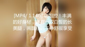 [MP4/1.11G]2022.5.9酒店偷拍大屌鲜肉男友猛插骚浪妹妹抠逼足交真销魂