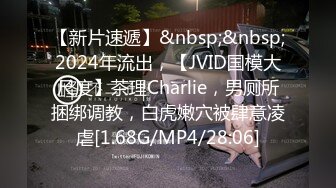 [MP4/ 216M] 反差尤物 销售部门的骚逼一直不让操，这次终于同意去酒店了，她说看见鸡巴有点害怕