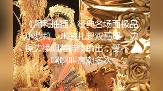 秀人网沈思怡大尺度三点全漏清纯少女风