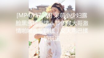 大像传媒之呆萌女孩三穴齊開-李娜娜