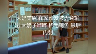 【新片速遞】《稀缺⭐精品》牛人花大价钱买通学校宿舍女生暗拍宿友生活日常换衣露奶透明内裤的学妹真骚气套图165P+13V[582M/MP4/08:34]