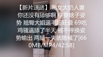 [MP4/1120M]7/23最新 情趣炮房偷拍两对情侣爱说大鸡巴的女孩和漂亮纹身情侣VIP1196