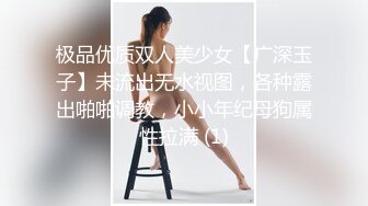 JVID精品-极品反差婊骚货女神 小丫头NaNa（娜娜）M脚全开,深入摩擦,鲍鱼运动