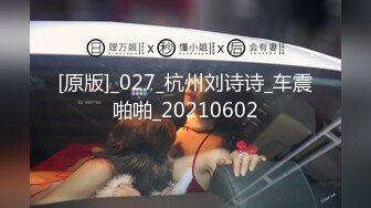 ⚫️⚫️真实反差小母狗！土豪重金定制，外纯内骚斯文眼镜福利姬【绮绮子】私拍②，制服道具双眼开发紫薇，嗲叫声销魂