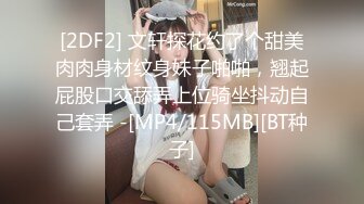 [MP4/ 639M] 贵在真实 极品偸拍猥琐大神串门偸偸在舅舅家卫生间暗装针孔偸窥表妹洗澡