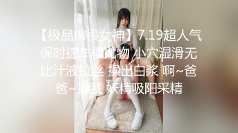 【新片速遞】&nbsp;&nbsp;黑丝伪娘贴贴 顶到了好舒服 被大鸡鸡男娘爆炒的感觉好舒服要被焯射了 小对象在旁边要记录我挨操的样子 [196MB/MP4/04:28]