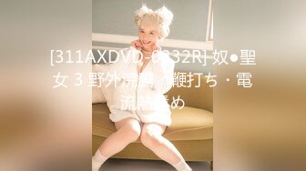 ED Mosaic 男友带21岁美鲍女友来找性爱教练学习更多床技