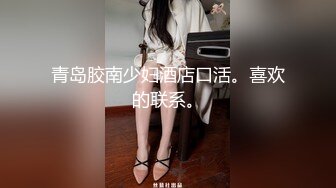 【OnlyFans】【逃亡】国产女21岁小母狗优咪强制高潮，拍摄手法唯美系列，调教较轻，视频非常好，女的也够漂亮 188