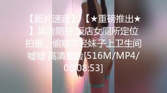 ????宾馆上帝视角真实偸拍一对小情侣开房造爱，小胖艳福不浅，漂亮女友特主动挑逗男的干她，还穿上夺命黑丝助兴[MP4/1200MB]