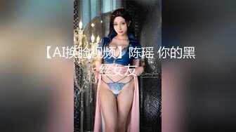 STP24173 完美身材轻熟女，眼镜御姐范老公躺在床上被榨干了，自己道具自慰，逼逼如此粉嫩