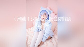 ❤️唯美性感COS❤️高颜极品女神cos元神八重子唯美私拍，清纯靓丽的外表下有一颗淫荡的心 性感火辣身材