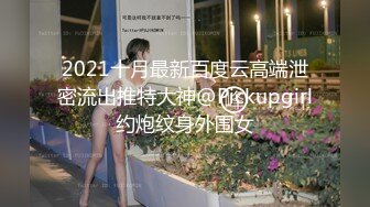 [HD/0.9G] 2024-09-11 星空传媒XKVP-121与家教老师的激情性爱