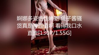 【新速片遞】&nbsp;&nbsp;【核弹❤️爆乳女神】91情深叉喔✨ 兄妹乱伦之妹妹看AV自慰被发现 肉偿封口 巨乳波交美妙酮体 狂肏蜜穴内射淫精[627MB/MP4/38:38]