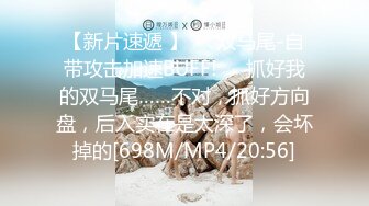 [MP4/ 421M] 哥哥不要玩手机了起来玩我吧，无毛白虎粉穴不天天操不浪费了资源