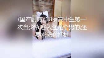 “快射在小穴里面”内射黑丝女仆装学妹