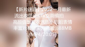 [MP4/305MB]2023-5-27流出萤石云酒店偷拍小王周六下午约炮单位女上司开房啪啪无套内射逼里