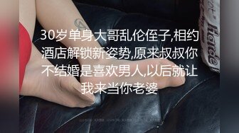 ?极品尤物??女神? 劲爆身材性感白虎穴美少女▌锅锅酱 ▌学生装情趣挑逗 跳蛋玩弄美穴太嫩了 爆肏出浆爸爸用力操我~