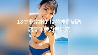 【新片速遞】2021-12-29 《用利抽插》深夜再战短裙美女，超近视角深喉插嘴，掰穴揉搓正入爆插，人肉打桩机扶着腰后入[507MB/MP4/01:09:21]