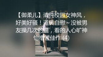 《女神嫩妹足交控必备》最新666元电报群福利~珠海美腿玉足小姐姐推特网红LISA私拍完~龟责榨精裸足丝袜推油精射 (17)