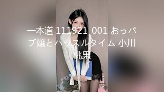 【新速片遞】&nbsp;&nbsp;熟女阿姨快捷酒店偷情 身材保养不错 穿上高跟被小伙疯狂输出 很会骚叫 [780MB/MP4/13:22]