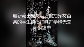 ✿黑丝御姐❤️优雅气质尤物〖青芒果〗开档黑丝诱惑 — 足交自慰跳蛋性玩具内射 魔鬼身材白虎粉逼 多体位蹂躏爆草