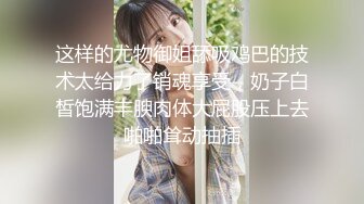 身材超级棒的少妇 前凸后翘还是个肥鲍鱼