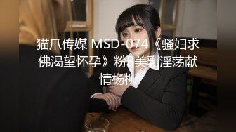 [MP4/ 968M] 新片速递探花陆小凤酒店约炮 身材苗条高颜值靓妹把她的双腿放到肩上狠操