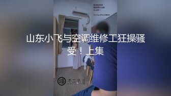 [MP4]STP33120 學生頭輕熟女露臉賣力口交 小鮮肉男友專業舔逼狂魔，暴力無套打樁淫水超級多 VIP0600