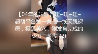 【新片速遞】【無水印--新片速遞】2022.4.4，【胖子工作室】，顶级高端外围，9分女神明星脸，职业生涯天花板，惊艳全场[359MB/MP4/01:00:11]