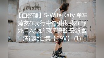 白皙性感的美女嫩模艾栗栗被3男高价钱约到公寓啪啪,同时伺候3人忙不过来,每次只能被2人同时插.