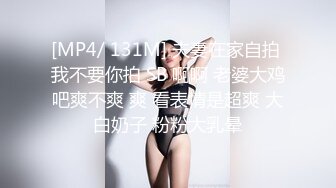 放荡女进来的一瞬间就高潮